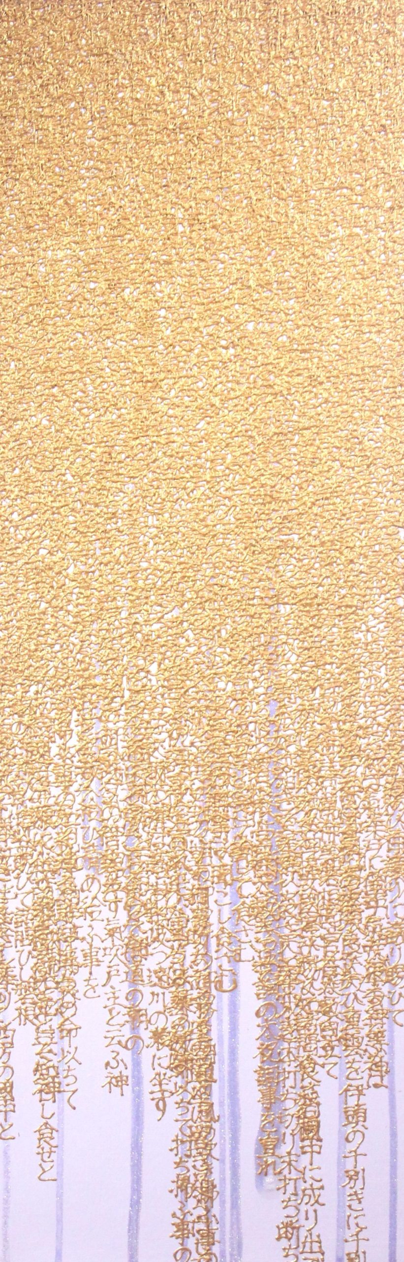 飯泉あやめ 大祓詞 / 2026 / Painting / H60 × W20 × D3.7 cm