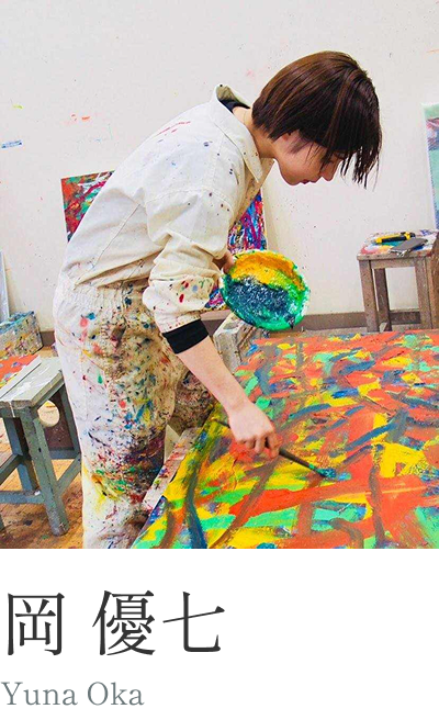 芝田町画廊 / 岡 優七さん